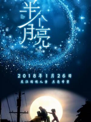 青春飞扬